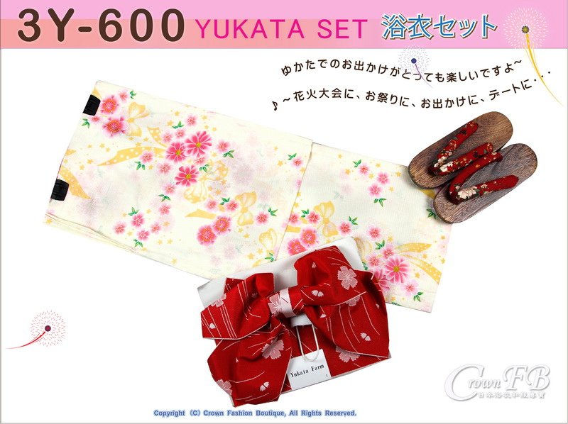 【番號3Y-600】三點日本浴衣Yukata~淡黃色底花卉~含定型蝴蝶結和木屐-1.jpg