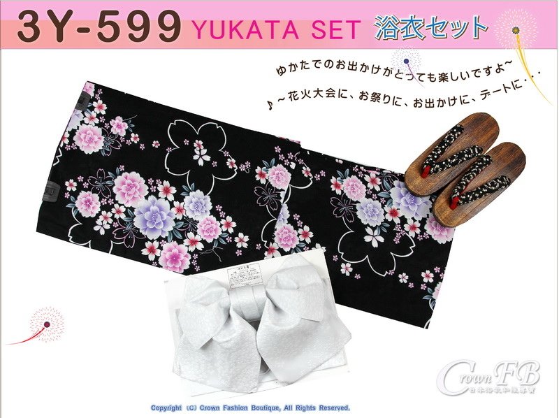 【番號3Y-599】三點日本浴衣Yukata~黑色底櫻花~含定型蝴蝶結和木屐-1.jpg