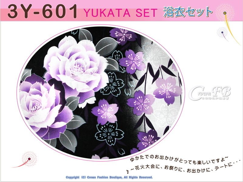 【番號3Y-601】三點日本浴衣Yukata~黑灰色底花卉~含定型蝴蝶結和木屐-2.jpg