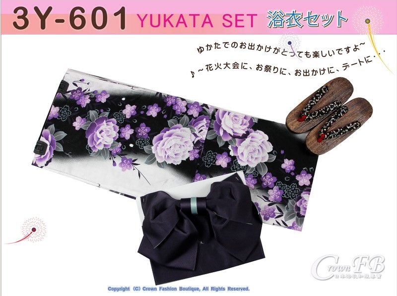 【番號3Y-601】三點日本浴衣Yukata~黑灰色底花卉~含定型蝴蝶結和木屐-1.jpg