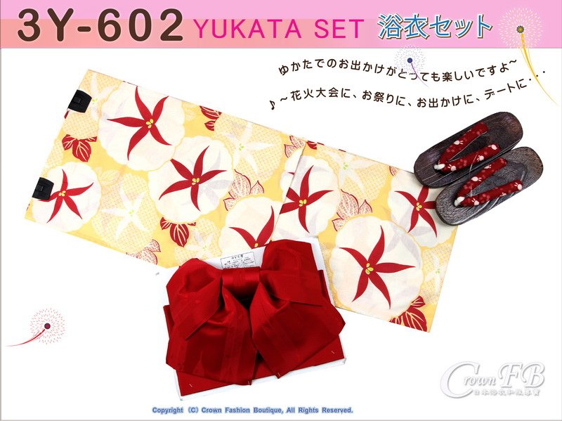 【番號3Y-602】三點日本浴衣Yukata~黃色底花卉~含定型蝴蝶結和木屐-1.jpg