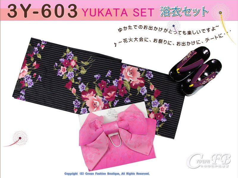 【番號3Y-603】三點日本浴衣Yukata~直線條底花卉~含定型蝴蝶結和木屐-1.jpg