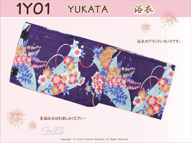 【番號1Y-01】日本浴衣Yukata~紫色底花卉-1.jpg