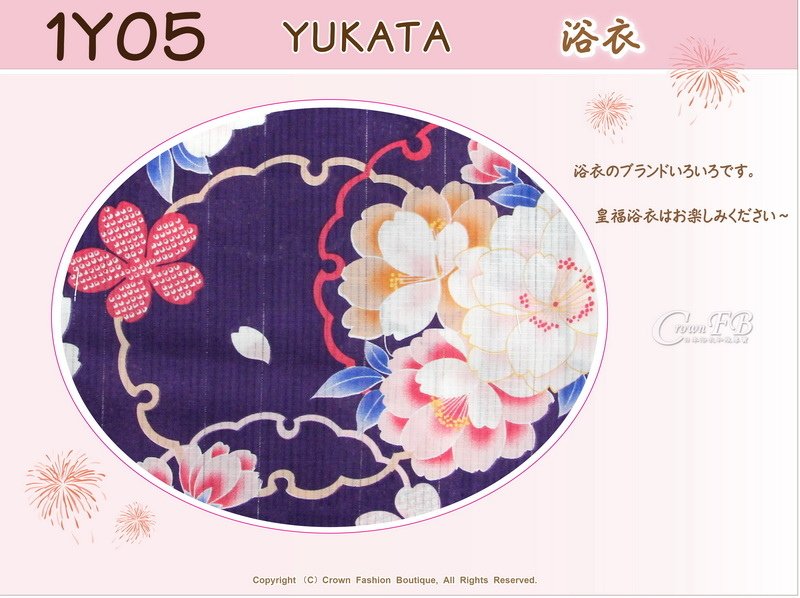 【番號1Y-05】日本浴衣Yukata~紫色底花卉-2.jpg