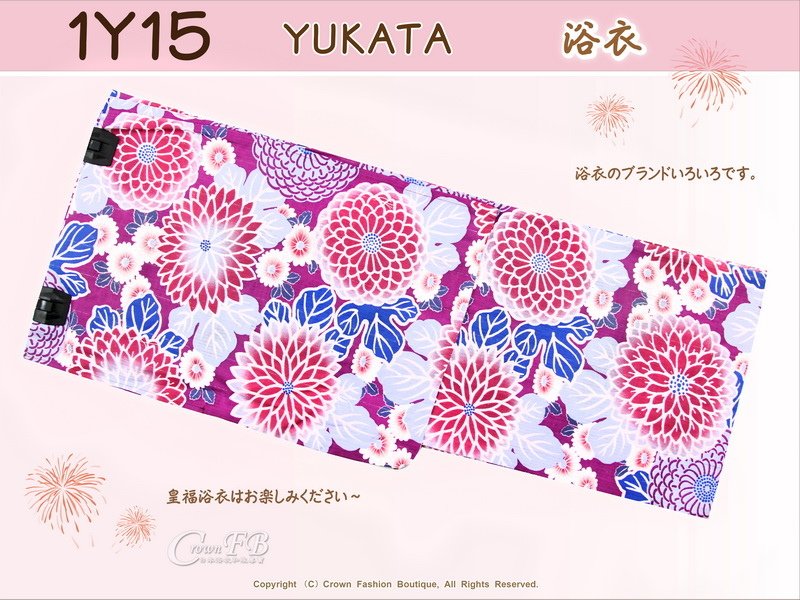 【番號1Y-15】日本浴衣Yukata~紅紫色底花卉-1.jpg