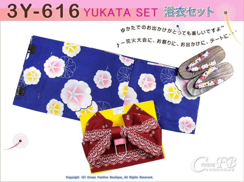 【番號3Y-616】三點日本浴衣 Yukata~深藍色底花卉~含定型蝴蝶結和木屐-1.jpg