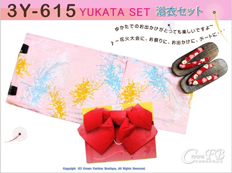 【番號3Y-615】三點日本浴衣 Yukata~粉紅色底花卉~含定型蝴蝶結和木屐-1.jpg