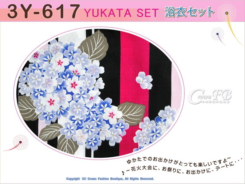 【番號3Y-617】三點日本浴衣 Yukata~直條紋底花卉~含定型蝴蝶結和木屐-2.jpg