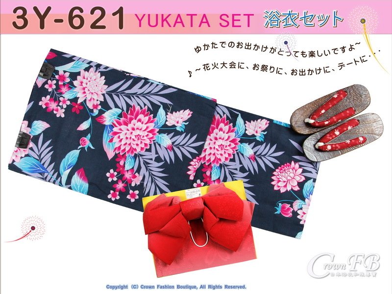 【番號3Y-621】三點日本浴衣 Yukata~靛色底花卉~含定型蝴蝶結和木屐-1.jpg