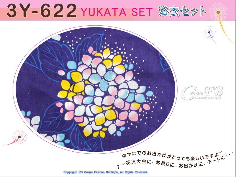 【番號3Y-622】三點日本浴衣 Yukata~紫色底花卉~含定型蝴蝶結和木屐-2.jpg