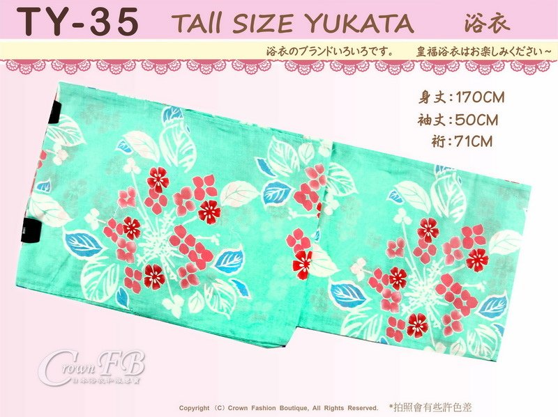 【番號TY-35】日本浴衣Yukata~草綠色底花卉適合2L~4L 大尺碼浴衣-1.jpg