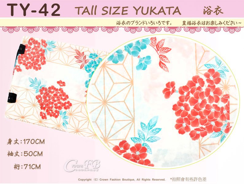 【番號TY-42】日本浴衣Yukata~米色底花卉適合2L~4L 大尺碼浴衣-2.jpg