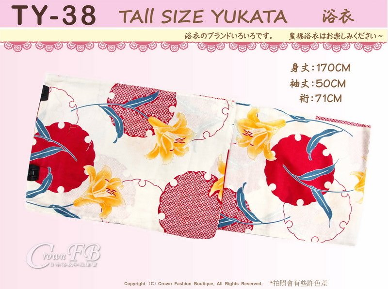 【番號TY-38】日本浴衣Yukata~米色底花卉適合2L~4L 大尺碼浴衣-1.jpg