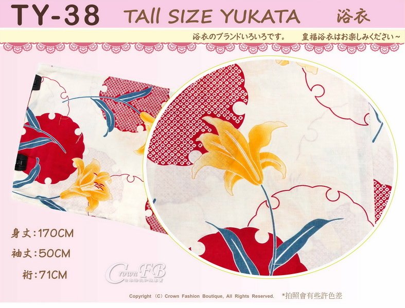 【番號TY-38】日本浴衣Yukata~米色底花卉適合2L~4L 大尺碼浴衣-2.jpg