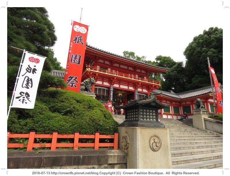 IMG_2077 2018-7-13八阪神社.JPG