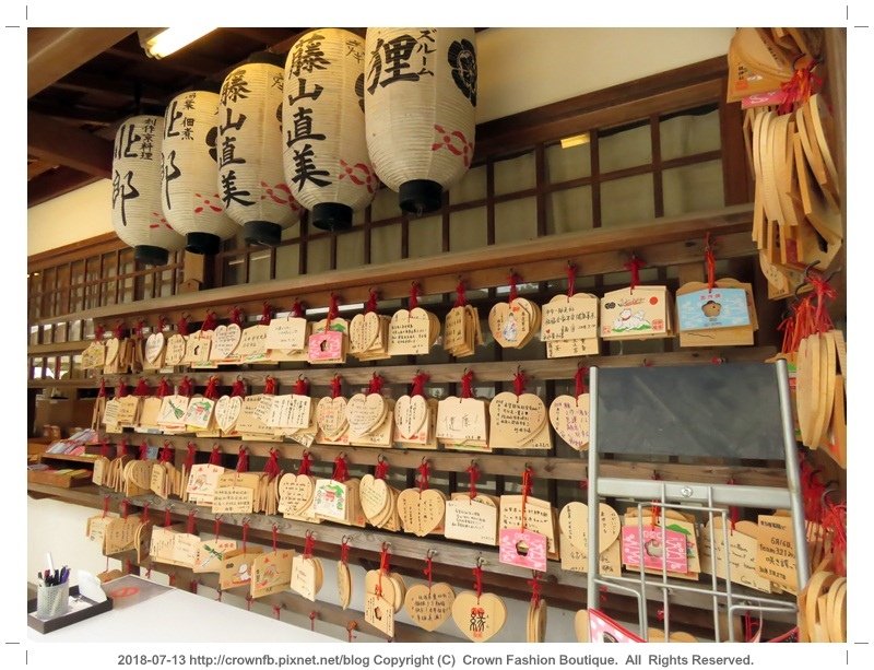 IMG_2107 2018-7-13八阪神社.JPG