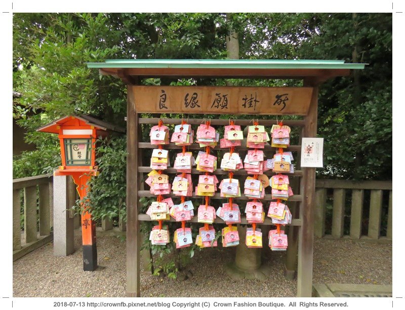 IMG_2105 2018-7-13八阪神社.JPG