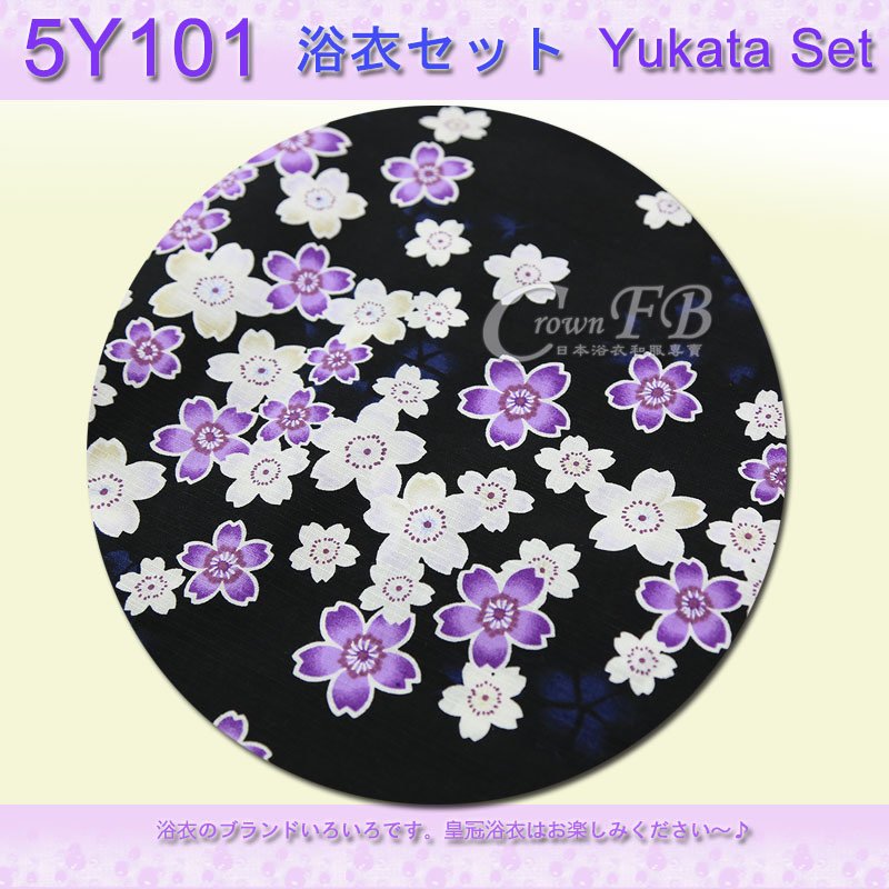 【番號5Y-101】5點日本浴衣Yukata~黑色底櫻花卉~含定型蝴蝶結木屐提袋頭花2.jpg