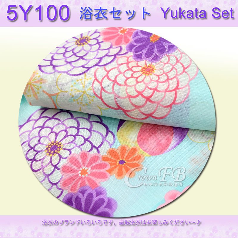 【番號5Y-100】5點日本浴衣Yukata~湖水綠色底花卉~含定型蝴蝶結木屐提袋頭花3.jpg