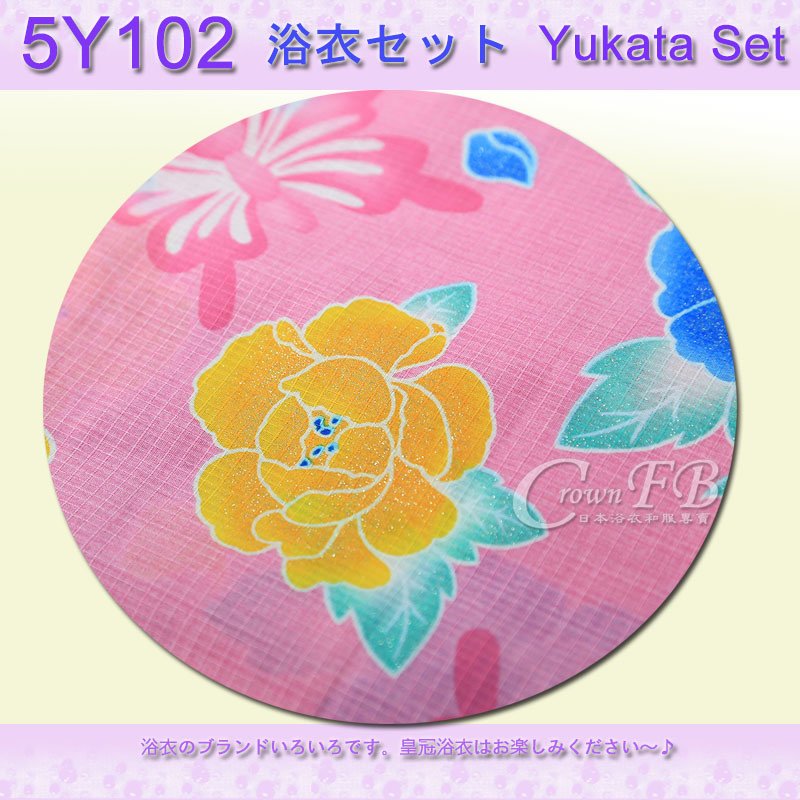 【番號5Y-102】5點日本浴衣Yukata~粉紅色底蝴蝶花卉~含定型蝴蝶結木屐提袋頭花2.jpg