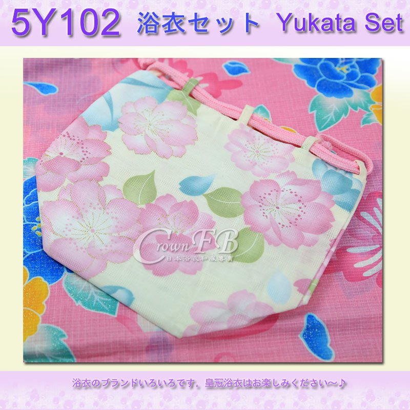 【番號5Y-102】5點日本浴衣Yukata~粉紅色底蝴蝶花卉~含定型蝴蝶結木屐提袋頭花6.jpg