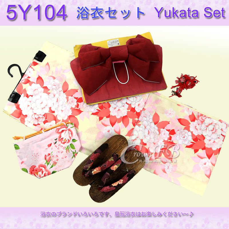 【番號5Y-104】5點日本浴衣Yukata~黃色底多重櫻花卉~含定型蝴蝶結木屐提袋頭花1.jpg