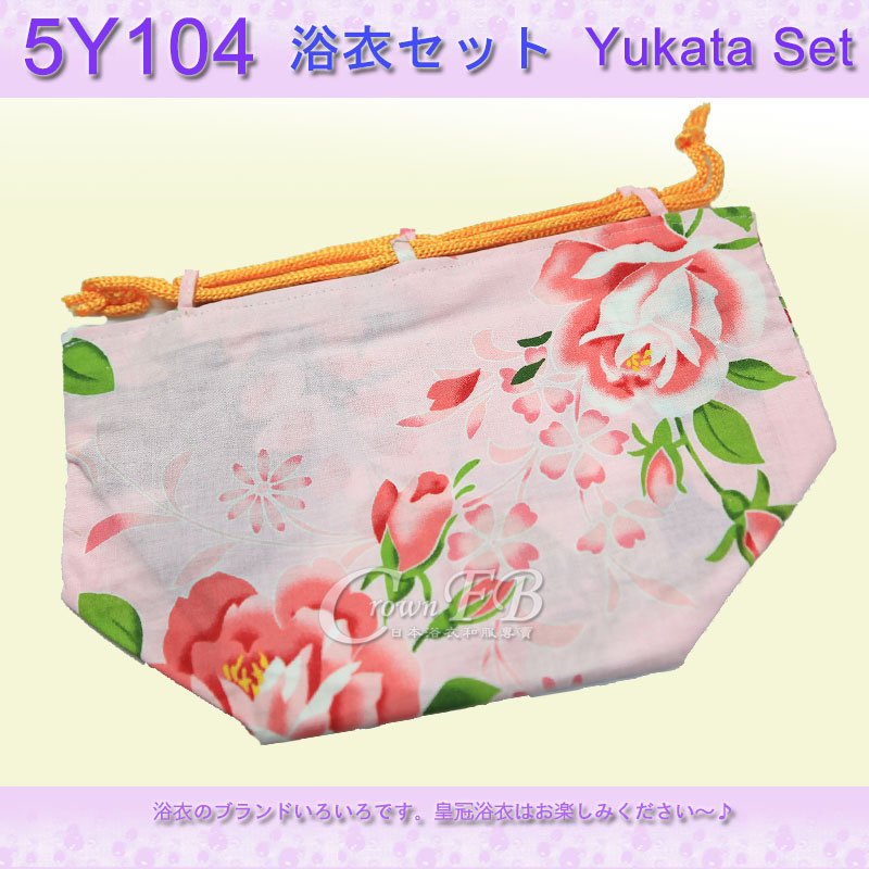 【番號5Y-104】5點日本浴衣Yukata~黃色底多重櫻花卉~含定型蝴蝶結木屐提袋頭花6.jpg