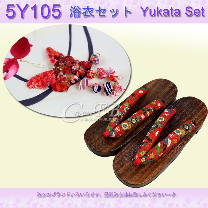 【番號5Y-105】5點日本浴衣Yukata~藍色底古典花卉~含定型蝴蝶結木屐提袋頭花4.jpg