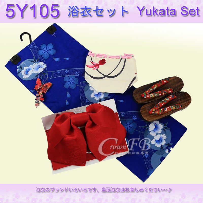 【番號5Y-105】5點日本浴衣Yukata~藍色底古典花卉~含定型蝴蝶結木屐提袋頭花.jpg