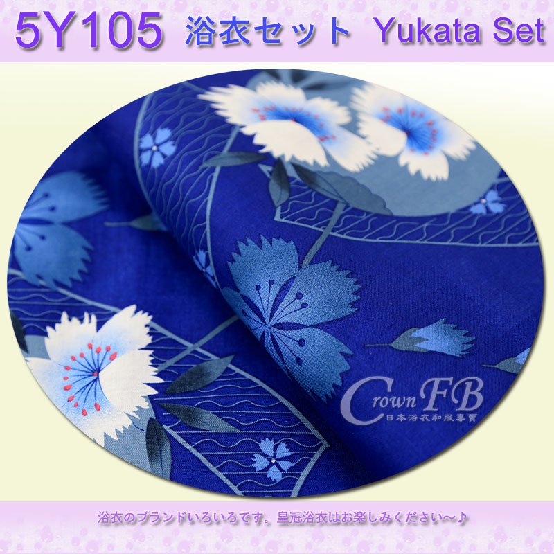 【番號5Y-105】5點日本浴衣Yukata~藍色底古典花卉~含定型蝴蝶結木屐提袋頭花3.jpg