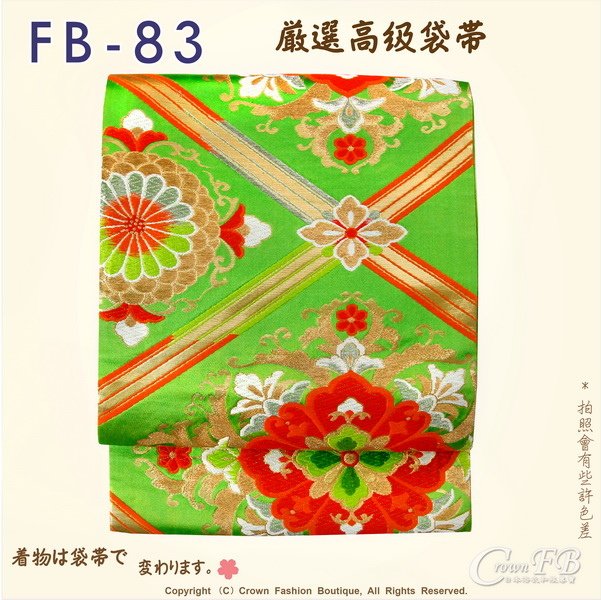 日本和服腰帶【番號-FB-83】中古袋帶-綠色緞布底燙金+花卉刺繡㊣日本製-1.jpg