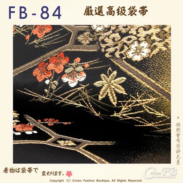 日本和服腰帶【番號-FB-84】中古袋帶-深咖啡色底花卉刺繡㊣日本製-3.jpg