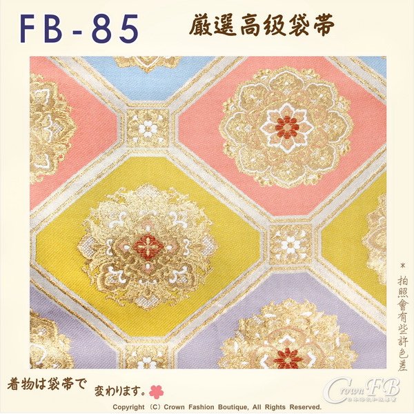 日本和服腰帶【番號-FB-85】中古袋帶-多邊型圖底花卉刺繡㊣日本製-2.jpg