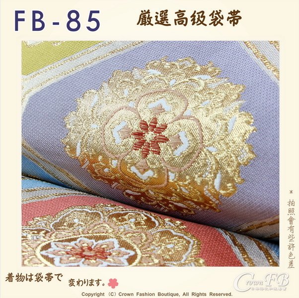 日本和服腰帶【番號-FB-85】中古袋帶-多邊型圖底花卉刺繡圖樣㊣日本製-3.jpg