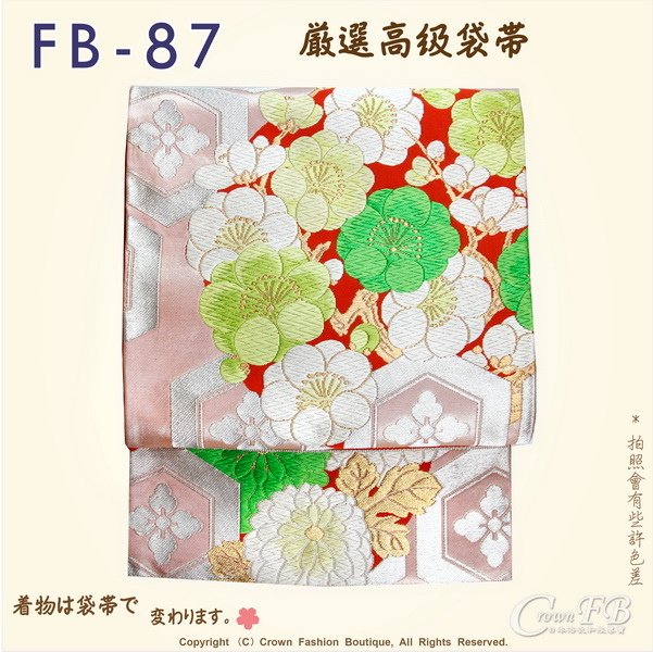 日本和服腰帶【番號-FB-87】中古袋帶-緞布底櫻花刺繡㊣日本製-1.jpg