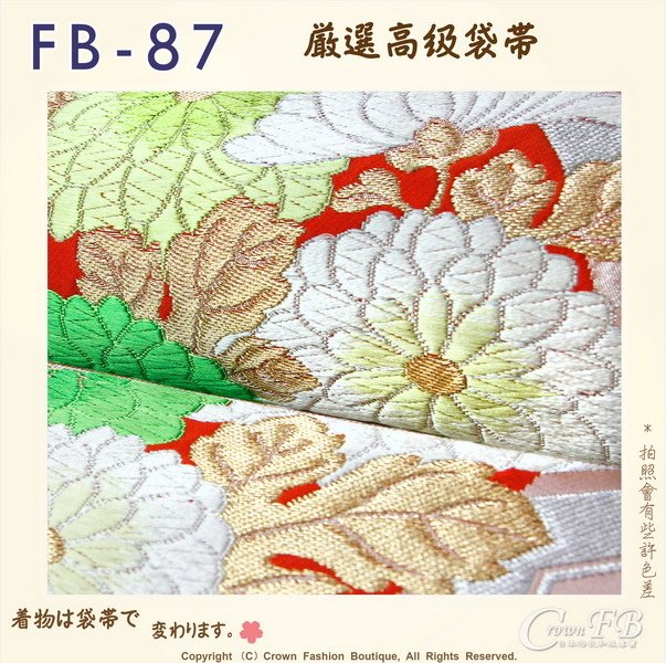 日本和服腰帶【番號-FB-87】中古袋帶-緞布底櫻花刺繡㊣日本製-3.jpg