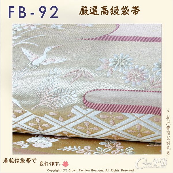 日本和服腰帶【番號-FB-92】中古袋帶-粉紅色底燙金+鳳凰刺繡㊣日本製-3.jpg