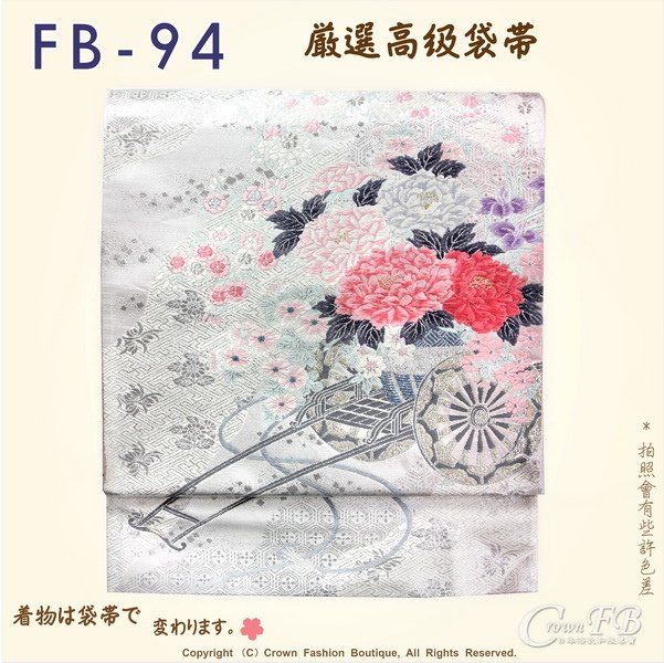 日本和服腰帶【番號-FB-94】中古袋帶-銀色底燙金+花卉刺繡㊣日本製-1.jpg