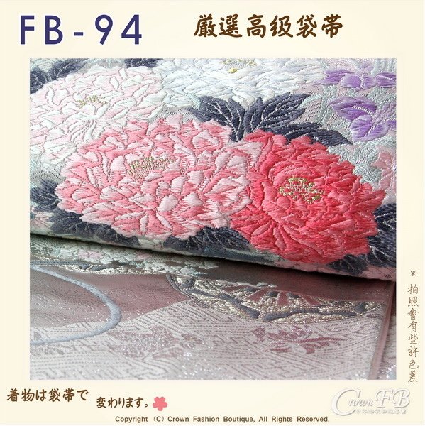 日本和服腰帶【番號-FB-94】中古袋帶-銀色底燙金+花卉刺繡㊣日本製-3.jpg