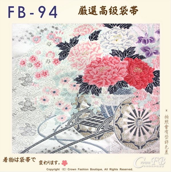 日本和服腰帶【番號-FB-94】中古袋帶-銀色底燙金+花卉刺繡㊣日本製-2.jpg