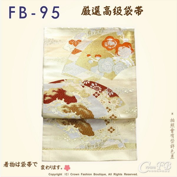 日本和服腰帶【番號-FB-95】中古袋帶-黃色底燙金+刺繡㊣日本製-1.jpg