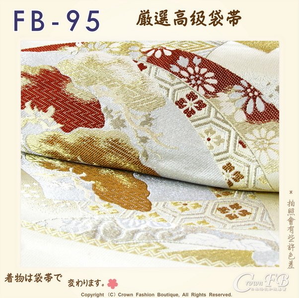 日本和服腰帶【番號-FB-95】中古袋帶-黃色底燙金+刺繡㊣日本製-3.jpg