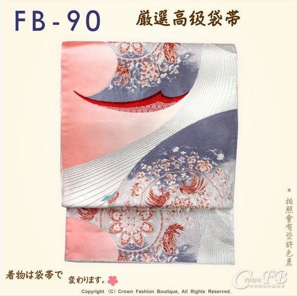 日本和服腰帶【番號-FB-90】中古袋帶-鳳凰%26;花卉刺繡㊣日本製-1.jpg