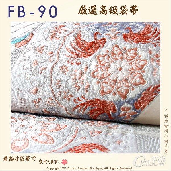 日本和服腰帶【番號-FB-90】中古袋帶-鳳凰%26;花卉刺繡㊣日本製-3.jpg