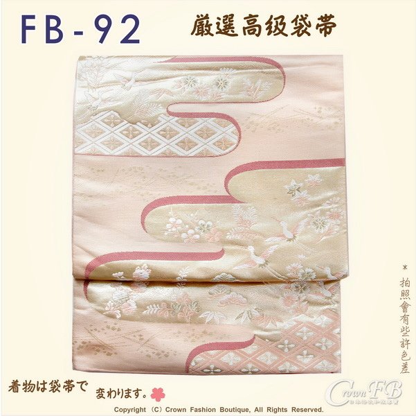 日本和服腰帶【番號-FB-92】中古袋帶-粉紅色底燙金+鳳凰刺繡㊣日本製-1.jpg