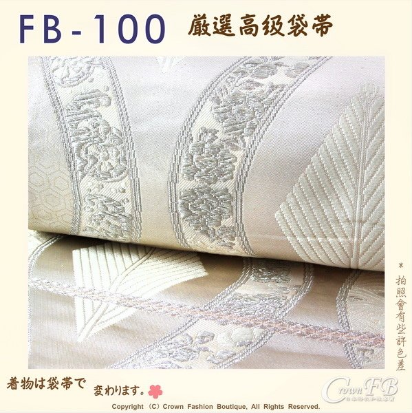 日本和服腰帶【番號-FB-100】中古袋帶-粉銀色漸層底繡銀蔥㊣日本製-3.jpg