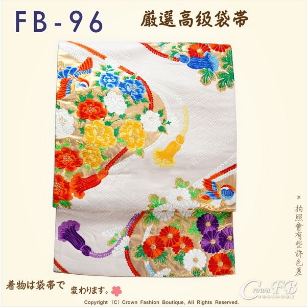 日本和服腰帶【番號-FB-96】中古袋帶-米白色底燙金+刺繡㊣日本製-1.jpg