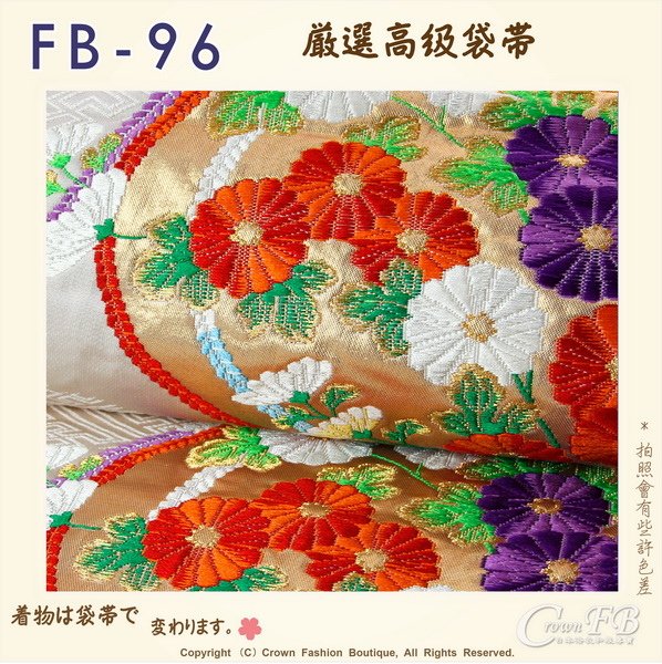 日本和服腰帶【番號-FB-96】中古袋帶-米白色底燙金+刺繡㊣日本製-3.jpg