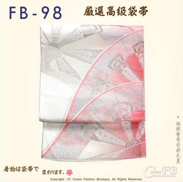 日本和服腰帶【番號-FB-98】中古袋帶-銀白%26;粉紅色底刺繡㊣日本製-1.jpg