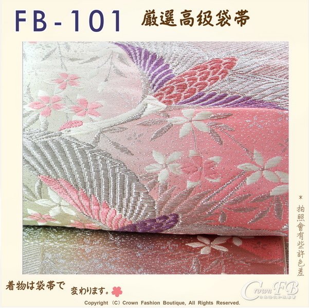 日本和服腰帶【番號-FB-101】中古袋帶-粉銀色漸層底鳳凰刺繡㊣日本製-3.jpg